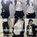 쓰리타임즈 보헤미안서울 25spring 신상리뷰