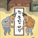 웅진세탁소 이미지