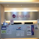 안좌보건지소 이미지