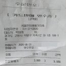서울은마꽈배기지축