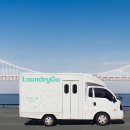 부산세탁산업 이미지