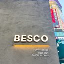 송내대로 388 | 부천 버터떡 부천역 대형카페 추천 분위기 좋은 카페 베스코 내돈내산