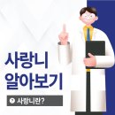 연세으뜸치과의원 이미지