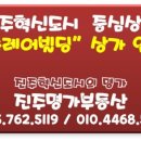 솔레어빌딩 이미지
