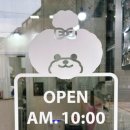 뚜니살롱 이미지