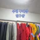 구제에반하다 네이버블로그