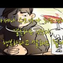 행복을낚는어부 이미지