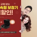 스타키보청기 이미지