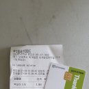 옥이농산 이미지