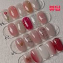 네일애리