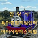 아이사랑센터 이미지