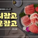 (주)아이시스산업 이미지