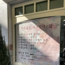 전주대꽃집 메종드에스텔 후기 💐🫶