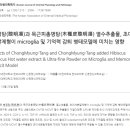 경희365한의원 이미지