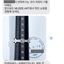 아르뮤제 이미지