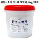 크린테크 쇼핑하우