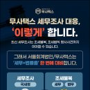 세무법인서율 이미지
