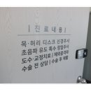 신림정형외과의원 이미지