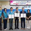 동인천중학교 이미지