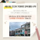 해밀식품 이미지