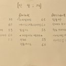 민월재