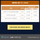 더존HRD센터