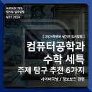 아우름에듀 이미지