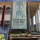 청송자동차고등학교 이미지