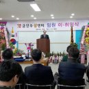 금산수삼시장(주) 이미지
