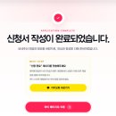 셀프웨딩으로 결혼준비 시작! 인바잇유 모바일청첩장 제작부터 수정 후기까지 제작 과정 총정리
