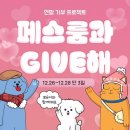 뽀순이