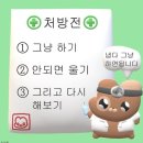 늘푸른중학교 이미지