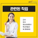 어린이 독서논술 이미지