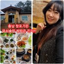 창포가든 이미지