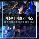 태오마켓