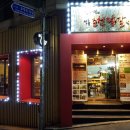 매운춘천닭갈비 이미지