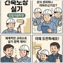 현대기술학원 - 영등포구 영신로15길 7 | 현대기술학원