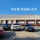 세모날CS