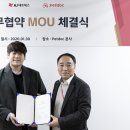 원 네트웍스