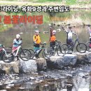 미원면 옥화9곡길&amp;주변임도 예쁜 봄꽃길 53km 이미지