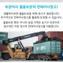 소계동119 이미지