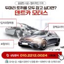 동화카모터스 이미지