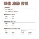 새까마쿤 네이버블로그