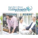(주)비지팅엔젤스코리아 이미지