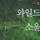 소울57 이미지