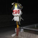 보물섬캠핑장 이미지