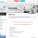 동춘천초등학교 이미지