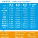 남동출장세차 이미지