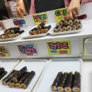 만석김밥