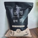 영양농협 | 잡곡밥 추천 농협맛선 균형미 블랙 잡곡쌀 4kg 후기